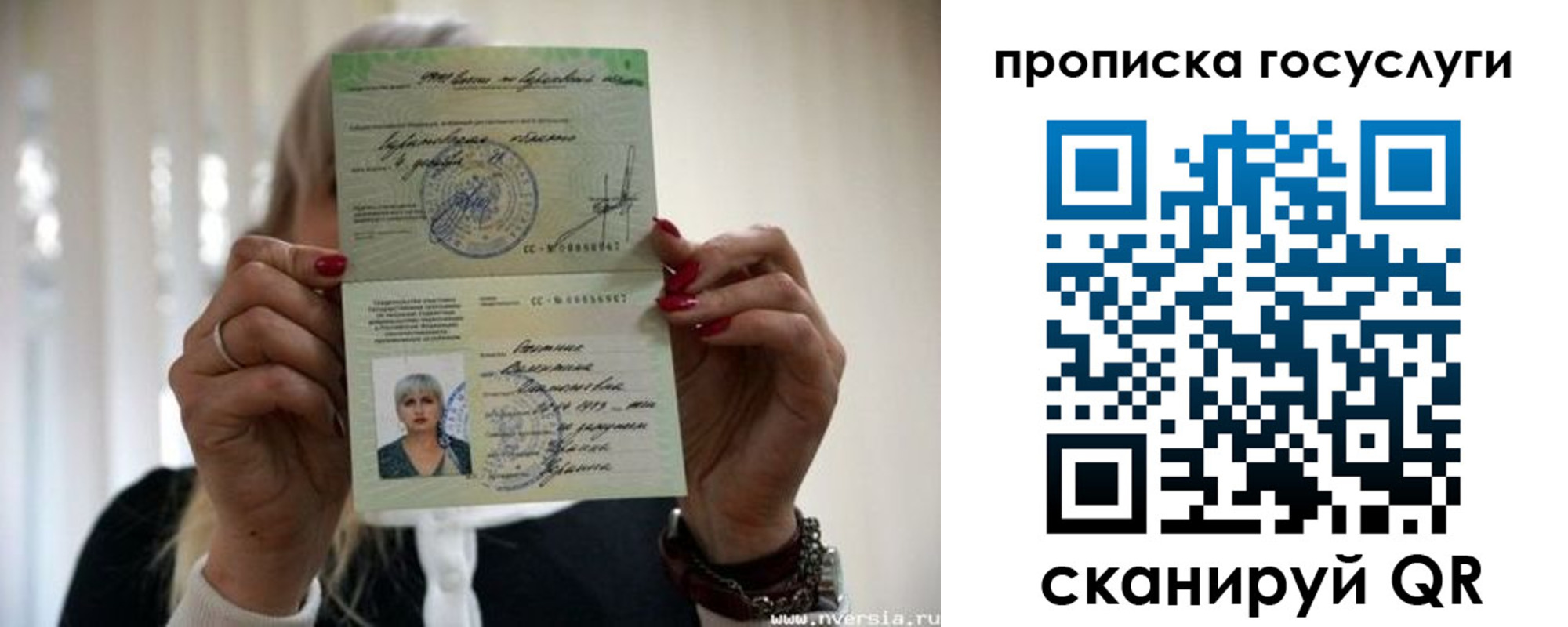 найти адрес прописки в Камне-на-Оби