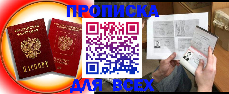 форма 3 в Камне-на-Оби